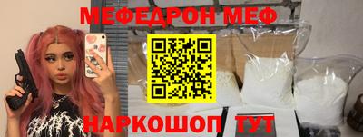 таблы Партизанск