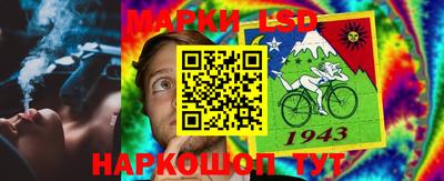 мескалин Пенза