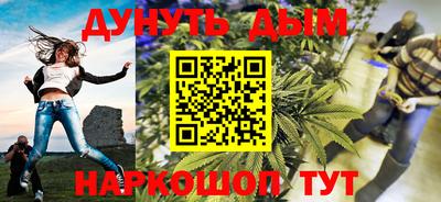 таблы Партизанск