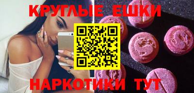 мескалин Пенза
