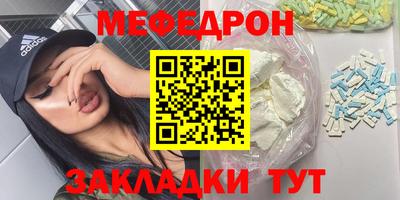 мескалин Пенза